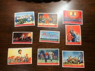 Mnh Prc China Stamp W5 Cultural Revolution Art Set Of 9 Og Vf