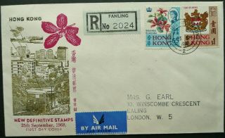 Hong Kong 25 Sep 1968 Registered Airmail Fdc First Day Cover With Fanling Cancel