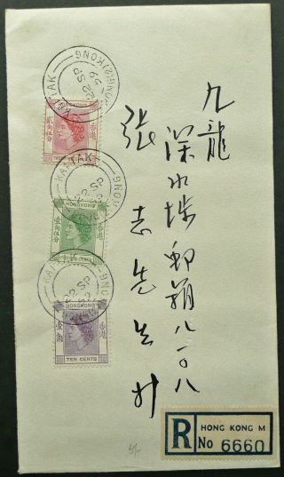 Hong Kong 22 Sep 1959 Registered Postal Cover With Kai Tak Cancels - See