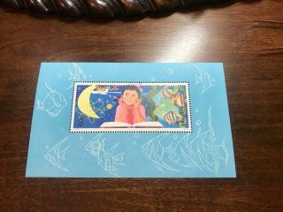 Mnh Prc China Stamp T41m Study From Childhood Souvenir Sheet Vf Og