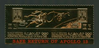 Ras Al Khaima Safe Return Of Apollo 13 Gold Foil Perf Stamp Never Hinged