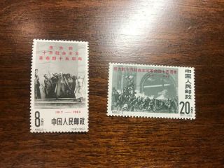 Mnh Prc China Stamp C95 Russian Revolution Set Of 2 Og Vf