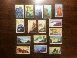 Mnh Prc China Stamp S57 Yellow Mountain Set Of 16 Og Most Vf
