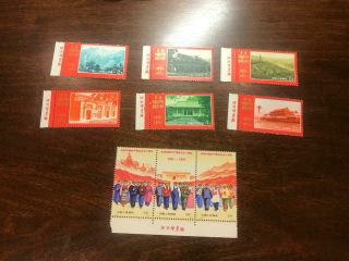 Unfolded Mnh Prc China Stamps N12 - 20 Founding Of Ccp Imprint Set Of 9 Vf