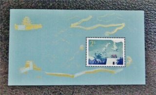 Nystamps Pr China Stamp 1483 Og Nh $250
