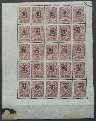 Armenia 1919 - 1920 Regular Issue,  5 Kop,  Part Of Sheet,  Kramar.  9,  Mh,  Cv=38$
