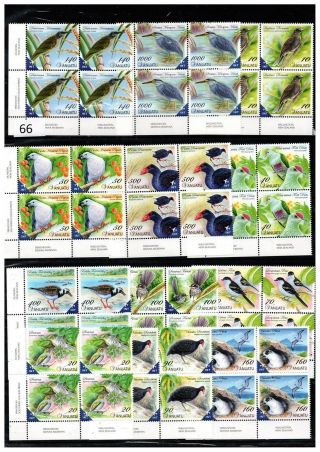 == 4x Vanuatu - Mnh - Birds -