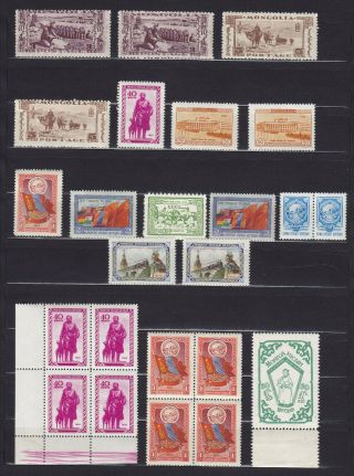 Mongolia 1932 / 1957,  24 Stamps,  Mnh Very Fine
