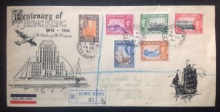 Hong Kong 1941 Fdc Registered British Centenary Set Of 6 Stamps On Cover To Uk