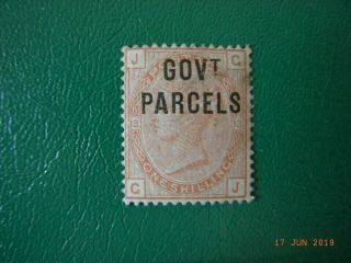 Govt Parcels Shilling Sg163 : O64 1/ - Orange Brown Pl 13 Nhm Cat £1200,