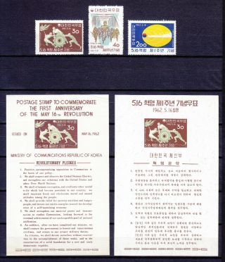 South Korea 1962,  Mi 347 - 349,  Blocks 173 - 175 I & Ii,  Mnh
