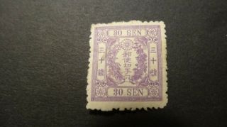 Japan 1875 30 Sen Syll 3