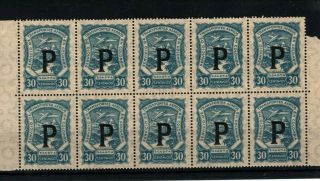 Colombia Scadta Semi - Official Air Mail Stamp Block{10} Panama Overprint Ma251