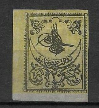Turkey Tughra Proof Print For The 1863 First Emission 20 Para Rrr
