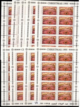 / 9x Palestine - Mnh - Art - Painting - 1995 - 90 Stamps - Christ -