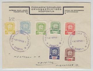 Carpatho Ukraine 1945,  Complete Set Of 6 On Letter