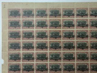 Costa Rica 1905 1ct horizontal top surcharge /20cts 1901 National Theater stamp 3