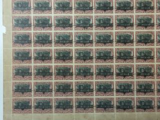 Costa Rica 1905 1ct horizontal top surcharge /20cts 1901 National Theater stamp 5