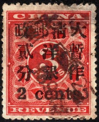Imperial China 1897 Red Revenue Surch Small 2c/3c With Thin