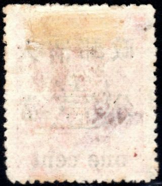 Imperial China 1897 Red Revenue Surch 1c/3c with Small Thin 2