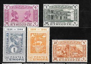 Ethiopia Sc 273 - 77 Nh Issue Of 1947 - Postal Service