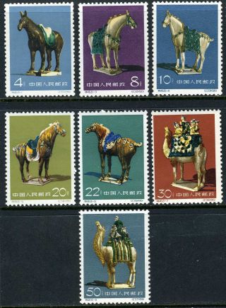 China 1961 Prc Horses Scott 592//99 (set Missing 8 Fen) C46 Mnh S592m