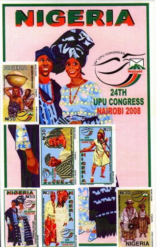 Nigeria - 2007 24th Upu Congress,  Nairobi - Miniature Sheet Nhm