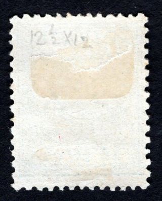 Suriname 1875 stamp Mi 11b MH CV=360€ 2