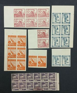 Momen: Burma Japan Occup.  Printed Both Sides £ Lot 2102