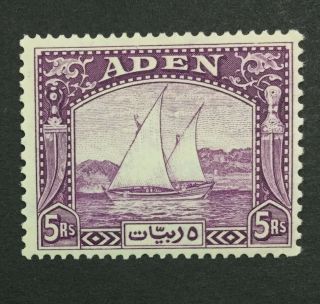 Momen: Aden 11a 1937 Bright Purple Og Nh £425,  Lot 2051