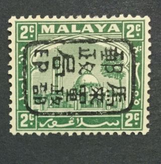 Momen: Malaya Japan Occup.  J207 1942 Og H £2,  750 Lot 2026