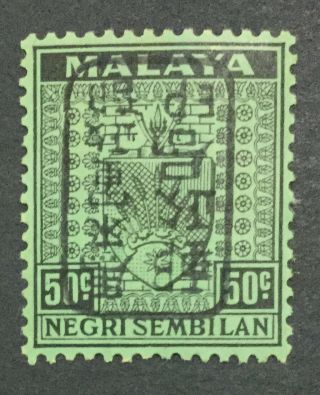 Momen: Malaya Japan Occup.  J173 1942 Og H £2,  250 Lot 2019