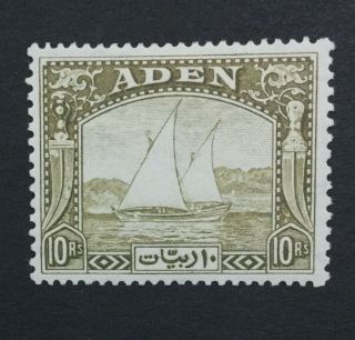 Momen: Aden 12 1937 Og H £750 Lot 2050