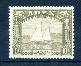 1937 Aden Dhow 10r Olive - Green Vlm Sg12