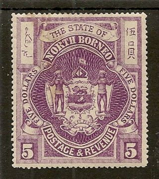 North Borneo 1894 $5 Arms Sg85