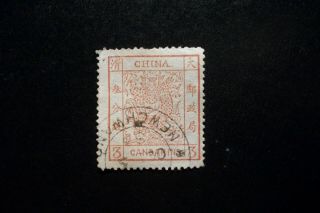 China Stamp 3 Candarin Brown Red Sc 5 - - Printed 4 1/2 Mm Apart - - Perf 12 - Cv $375