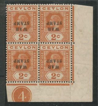 Ceylon Sg330a The 1918 - 19 Gv 2c War Stamp With O/print Inv.  Control Block C.  £280,
