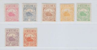 China - Chinkiang - 1st Issue - Complete - - Very Fine - Chan Lch 1 - 7
