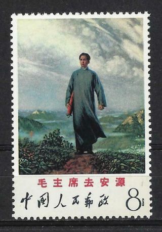 China Prc Sc 998,  Cultural Revolution: Painting Of Young Chairman Mao W12 Mnh