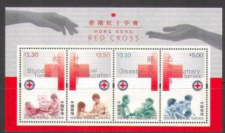 Hong Kong 2000 Red Cross/hospital/health/medical/nurse/blood 4v M/s (n22327)
