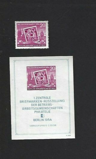 Germany Ddr Sc 226 226a Sheet (1954) Mnh