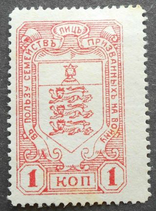 Russia - Revenue Stamps 1914 Estonia,  Tallinn,  1 Kop,  Mh