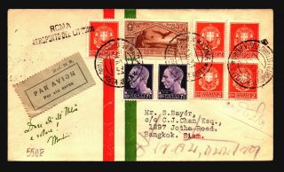 Italy 1931 Airmail Cover To Thailand / Rome To Bangkok - Z17887