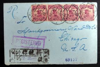 China 1919 Registered Cover With Junks 5c X 4 To Usa Bm948