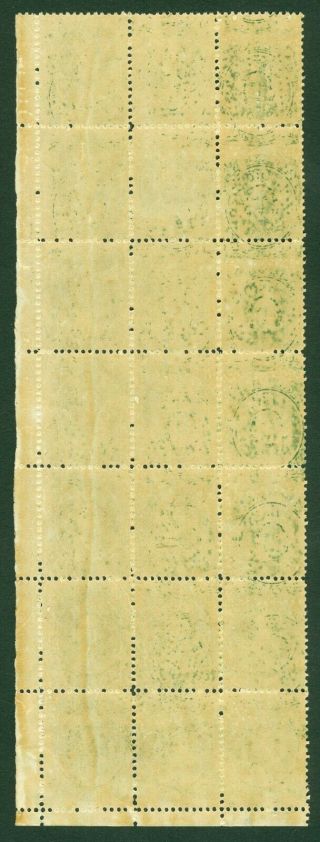 SG 15 Nova Scotia 1860 - 63.  8½c yellow - green.  Fresh unmounted marginal. 2