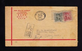 China: 1950 East China $1000 & $200 On Cover To Usa