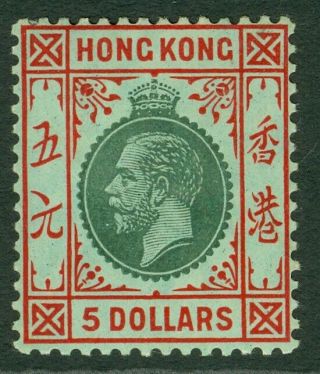 Sg 115a Hong Kong 1912 - 21.  £5 Green & Red/green (white Back).  Fresh Mounted.