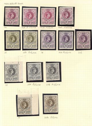 Swaziland 1938 - 54 Kgvi Defins To 10/ - Complete Set Of Perf Combinations Cat £500