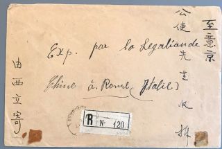 Lebanon Cover 1930 Registered Beyrouth To Rome Italy Chinese Legation China Int