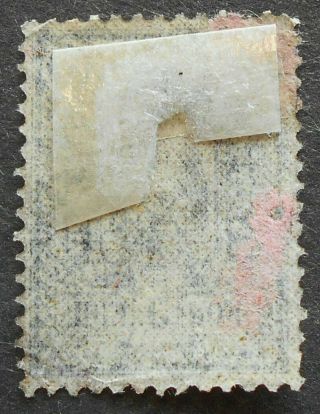 Russia - Revenue Stamps 1892 Theater Tax,  5 kop,  MH 2